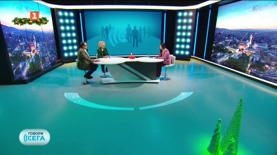 Хората и правителството - властта и обществените очаквания