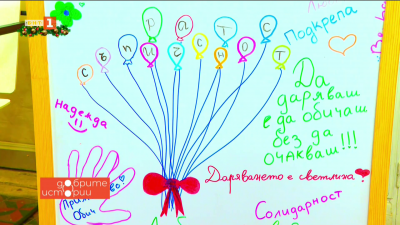 „Добрите истории“: Благотворителната постановка „Везната на доброто“ на Двореца на децата в Русе