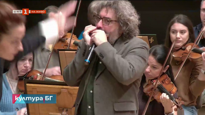 Музикантът Антонио Серано ще свири на хармоника със Софийската филхармония