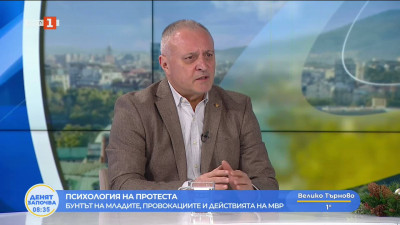 Доц. Стойчев: Обвиняват полицията за всичко през последните години