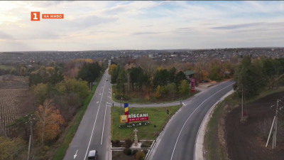 Молдова - модернизация чрез еврофондове