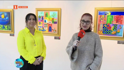 „Слънцето от двете страни на Средиземно море” - изложба на Макдонна Тзавелла