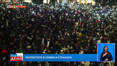 С викове „Оставка“ жители на Варна потеглиха на протестно шествие