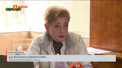 Как да се предпазим от разболяване по време на голямото пазаруване и пътуване за празниците