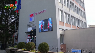 От класната стая до работното място: как гимназия „Димитър Талев“ в Гоце Делчев подготвя кадри