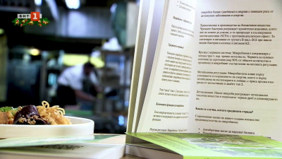 “Тайната на полезните микроби”: Наука, храна и космически рецепти от шеф Владислав Панов