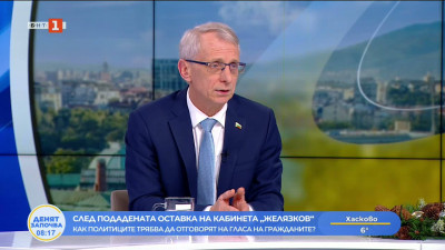 Денков: Хората очакват честно и коректно управление