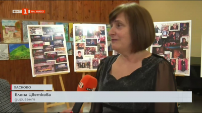 Фестивал на коледната и новогодишната песен в Хасково