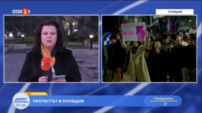 Без противообществени прояви приключи гражданският протест в Пловдив