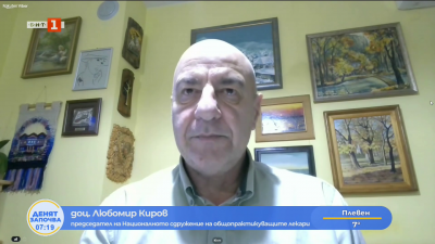 Ще има ли грипна вълна? 