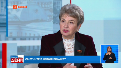 Плугчиева: ЕК има своя дял в първия и втория вариант на бюджета
