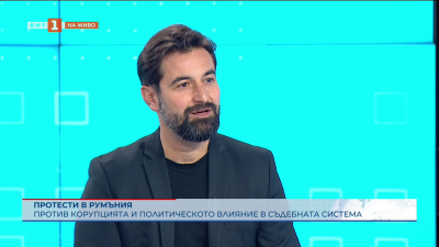 Протести срещу политическия натиск над правосъдната система в Румъния