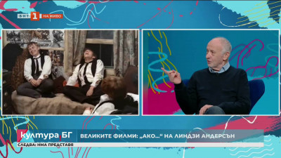 Великите филми: Ако... на Линдзи Андерсън