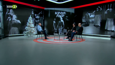 Премиера на Крал Лир в неочаквана кабаретна интерпретация