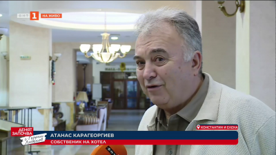 Новата валута и българският туризъм