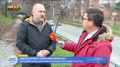 Обезопасяват Коматевския възел - поставят нови мантинели поради рисковия участък