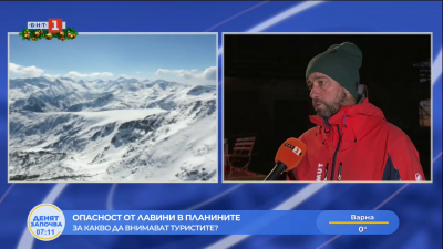 Българската лавина асоциация: Скиорите, сноубордистите, а и планинарите да спазват правилата