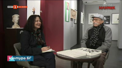 Изложба на Иван Газдов в галерия Арте до 23 януари