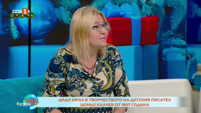 Дядо Мраз в творчеството на детския писател Цоньо Калчев от 1907 г.