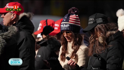 Обиколка около света - с какво беше по-различна 2025 г.?