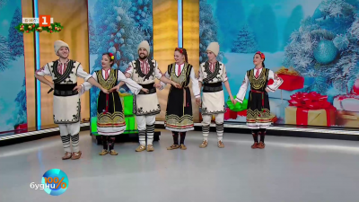 На Бъдни вечер с Майсторите на танца от Перник