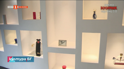 16 артисти в изложбата „Fortuna Vincit Omni“ в галерия „Аросита“ до 21 януари