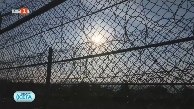 Промени ли се трафикът на бежанци през България?