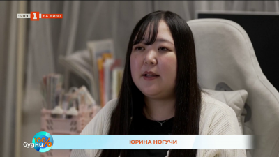 Японка се омъжи за генерирана от изкуствен интелект личност