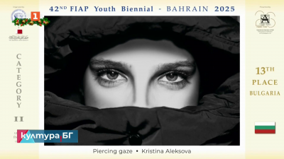 Победителите в 42-то Младежко биенале за фотография