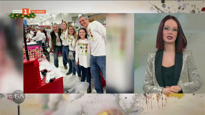 Коледна инициатива в Масачузетс