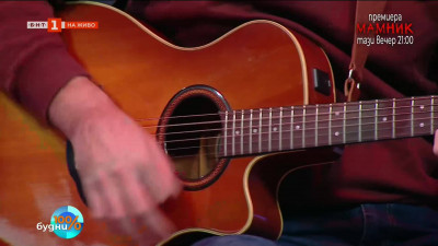 Rock sensation - Договорът