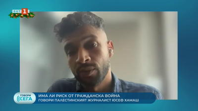 След мирното споразумение за Газа: край на войната или начало на хаоса?