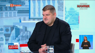 Доброслав Димитров: Парите не съществуват, те са фикция