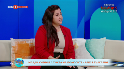 Млади учени в служба на полюсите – APECS България