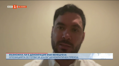 Венецуела: Ще има ли демокрация в страната? 