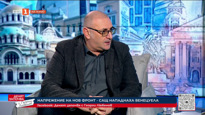 Керемедчиев: Без жертви, САЩ извършиха военен преврат във Венецуела