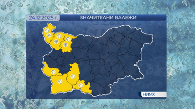 Усложнена зимна обстановка в празничните дни