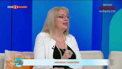 Януари – месецът на разделите