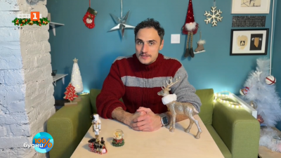 Обичаи за Бъдни вечер