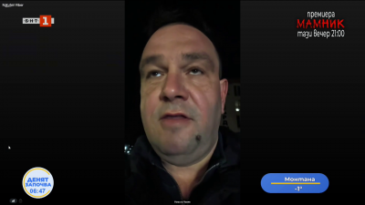 Остава в сила бедственото положение в Крумовградско