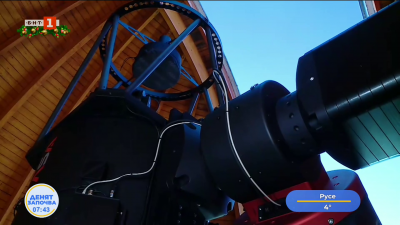 Нов телескоп в обсерваторията в “Рожен” - за какво ще се използва? 