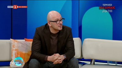 Ивановден с поета Иван Ланджев