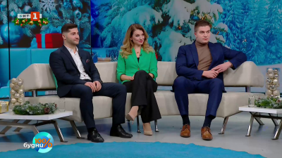 Кои са събитията на 2025 година 