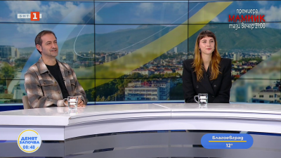 Сериалът Мамник тръгва днес в 21:00 часа по БНТ 1