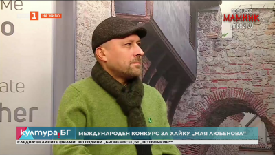 Владислав Христов в класацията на 100-те най-креативни хайку автори