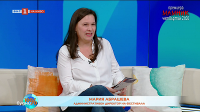 Романтизмът в музиката – Allegra Festival с втора зимна приказка