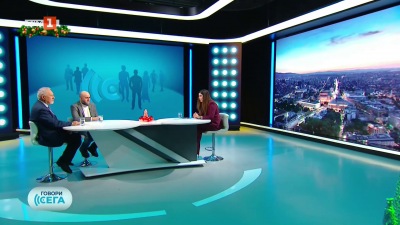 Светът през 2025-та