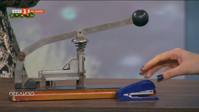 За миналото знам: Как и защо е бил измислен телбодът?