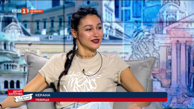 Керана и нейните космонавти на нисък старт към конкурса Евровизия