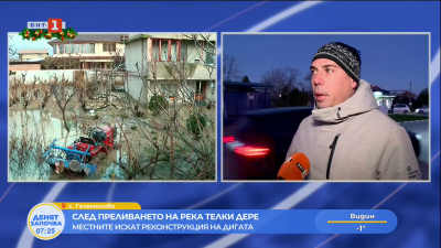 След наводнението в Гелеменово: Напрежение между жителите на селото и Напоителни системи